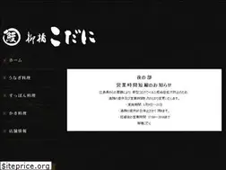 Sites similar to kodani.co.jp