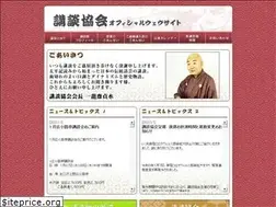 Sites similar to kodankyokai.com