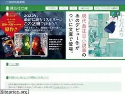 Sites similar to kodanshabunko.com