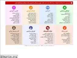 Sites similar to kodaorybojeoadvidaezator.ir
