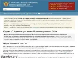 Sites similar to kodap.ru