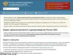 Sites similar to kodasrf.ru