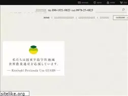 Sites similar to kodawara.jp