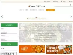 Sites similar to kodawari-farm.com