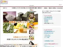 Sites similar to kodawari-lab.com