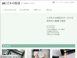 Sites similar to kodawari-story.com