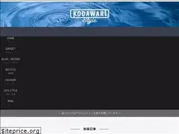 Sites similar to kodawari-style.com