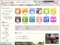 Sites similar to kodawari-zakka.com