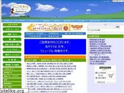 Sites similar to kodawari.jp