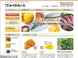 Sites similar to kodawarihin.net