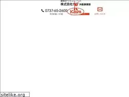 Sites similar to kodawariice-kawa.jp
