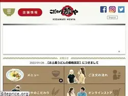 Sites similar to kodawarimenya.com