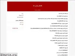 Sites similar to kodebazi.blogfa.com