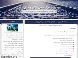 Sites similar to kodebourse.blogfa.com
