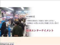 Sites similar to kodeka.co.jp