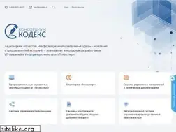 Sites similar to kodeks.ru