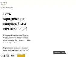 Sites similar to kodekschesti.ru