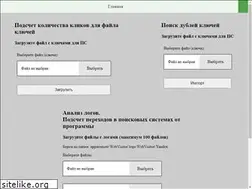 Sites similar to kodeksi.ru