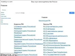 Sites similar to kodeksy-ru.com
