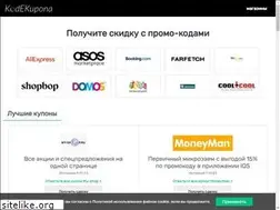Sites similar to kodekupona.com