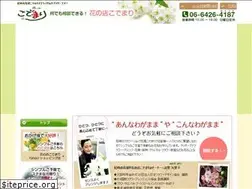 Sites similar to kodemari.jp