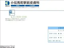 Sites similar to kodenmacho-derma.jp