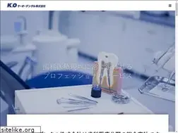 Sites similar to kodental.co.jp