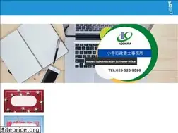 Sites similar to kodera.biz