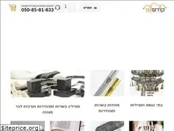 Sites similar to kodeshnet.co.il