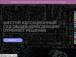 Sites similar to kodex2000.ru