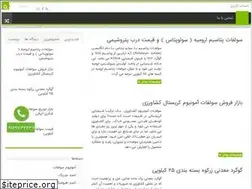 Sites similar to kodforoshi.ir