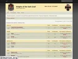 Sites similar to kodg.ru