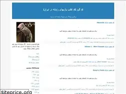 Sites similar to kodgame.blogfa.com