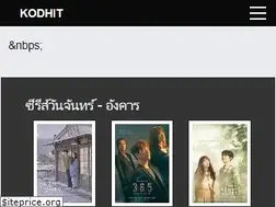 Sites similar to kodhit.com