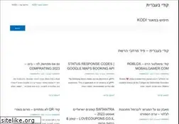 Sites similar to kodi.co.il
