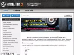 Sites similar to kodiauto.ru