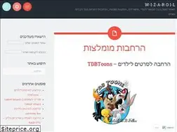 Sites similar to kodibuildsil.wordpress.com