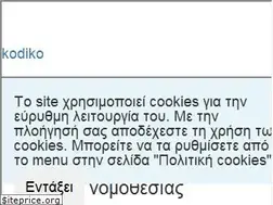 Sites similar to kodiko.gr