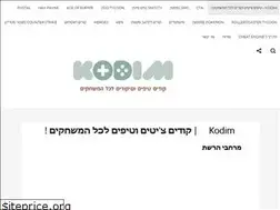 Sites similar to kodim.co.il