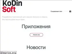 Sites similar to kodinsoft.ru
