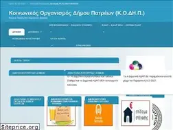 Sites similar to kodip.gr