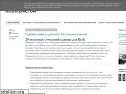 Sites similar to kodixbmc-ua.blogspot.com