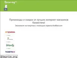 Sites similar to kodkot.com