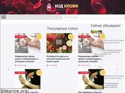 Sites similar to kodkrovi.ru
