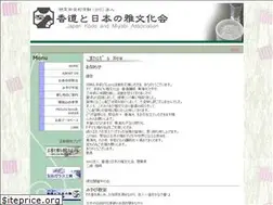 Sites similar to kodo-miyabi.org