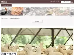Sites similar to kodo-official.com