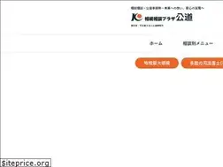 Sites similar to kodo-souzoku.com