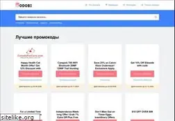 Sites similar to kodobi.promo