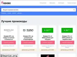 Sites similar to kodobi.ru