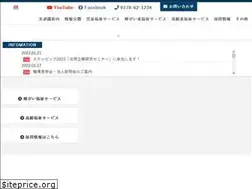 Sites similar to kodoen.or.jp